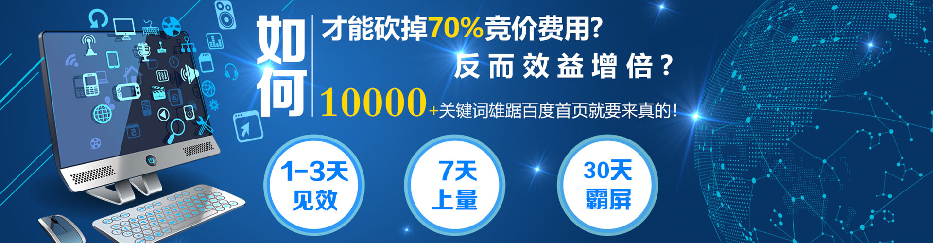 西塞山sem优化师