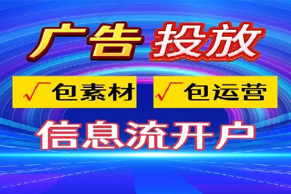 搜索推广与开户返点结合的营销策略